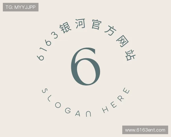 了解6163银河官方网站