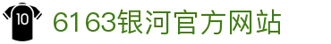 6163银河手机版 · 极致娱乐体验